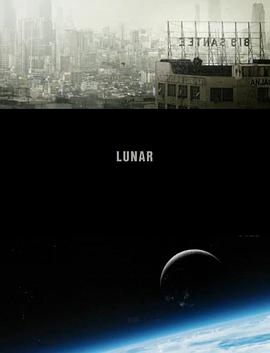月球 Lunar