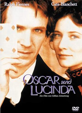奥斯卡与露辛达 Oscar and Lucinda
