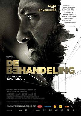 治疗 De Behandeling