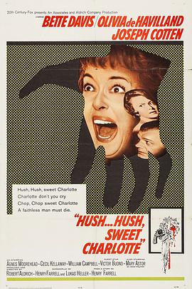 最毒妇人心 Hush... Hush, Sweet Charlotte