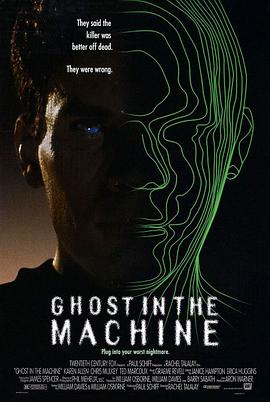 机器闹鬼 Ghost in the Machine