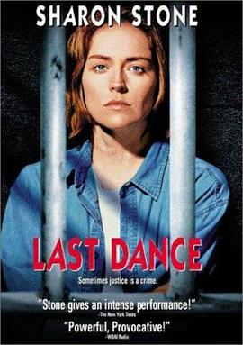 最后生死恋 Last Dance