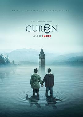 水上钟楼 Curon
