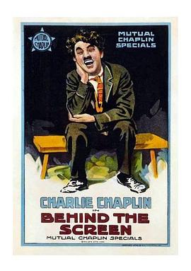 银幕背后 Behind The Screen