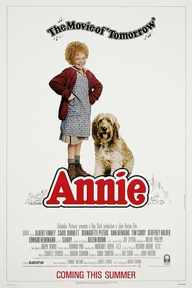 安妮 Annie