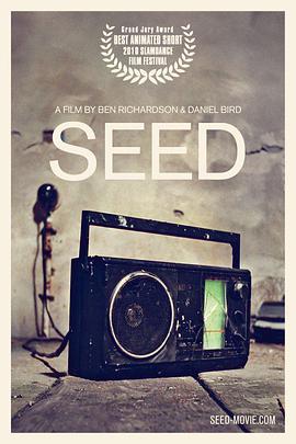 种子 Seed
