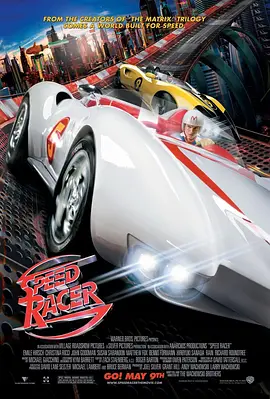 极速赛车手 Speed Racer