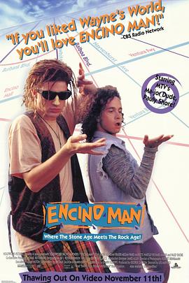 沉睡野人 Encino Man