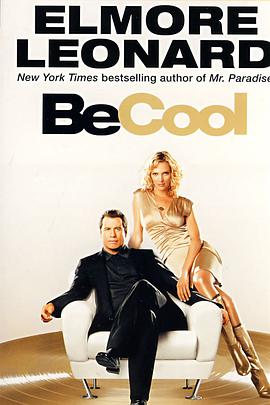 一酷到底 Be Cool