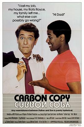 黑白父子妙事多 Carbon Copy
