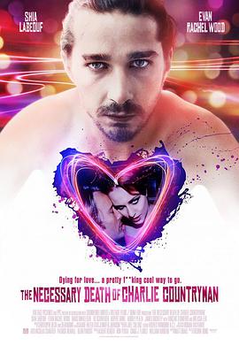 查理必死 The Necessary Death of Charlie Countryman