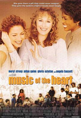 弦动我心 Music of the Heart