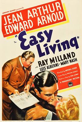 轻松生活 Easy Living