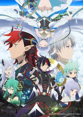 白猫Project ZERO CHRONICLE 白猫プロジェクト ZERO CHRONICLE