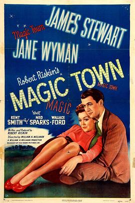 神奇小镇 Magic Town