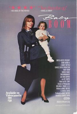 婴儿热 Baby Boom
