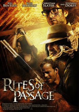 死亡之旅 Rites of Passage
