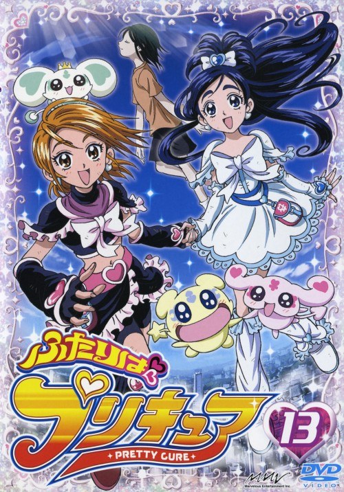 光之美少女 ふたりはプリキュア