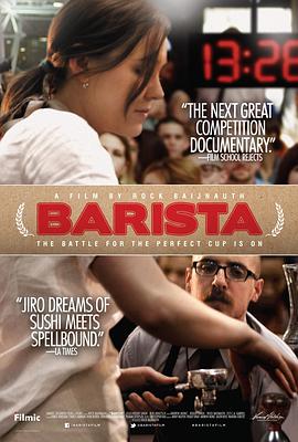 咖啡师 Barista