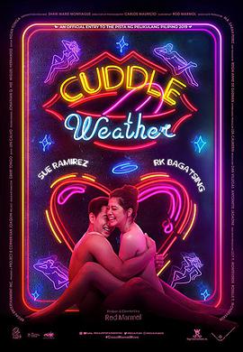 取暖 Cuddle Weather
