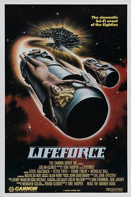 宇宙天魔 Lifeforce