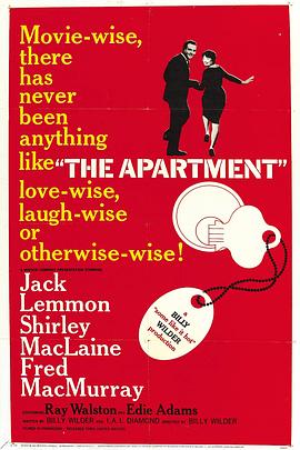桃色公寓 The Apartment