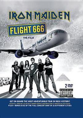 航班666 Flight 666