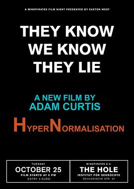 超正常化 HyperNormalisation