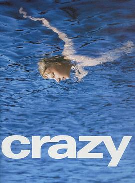 疯狂 Crazy