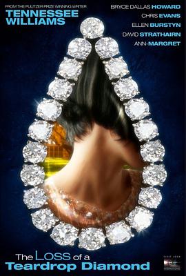失落的泪珠钻石 The Loss of a Teardrop Diamond