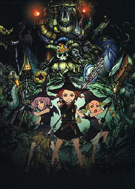 魔法少女队阿露斯 魔法少女隊アルス