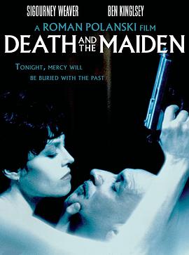 不道德的审判 Death and the Maiden