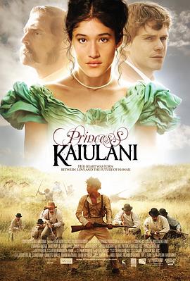 夏威夷公主 Princess Kaiulani