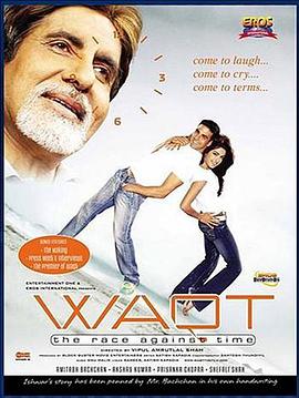 父爱胜天 Waqt - The race against time
