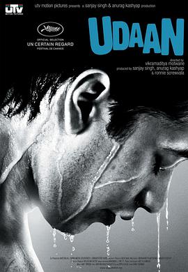飞行 Udaan