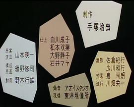 雄性 おす