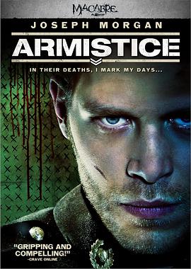 止战之殇 Armistice