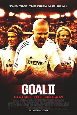 一球成名2：梦想成真 Goal II: Living the Dream