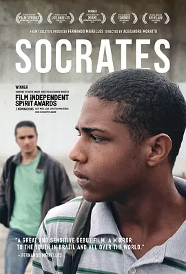 苏格拉底 Socrates