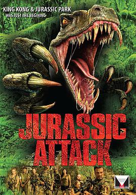 侏罗纪进攻 Jurassic Attack