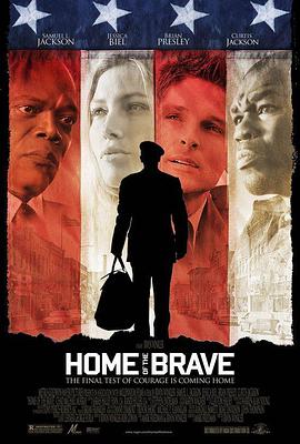 星条旗永不落 Home of the Brave