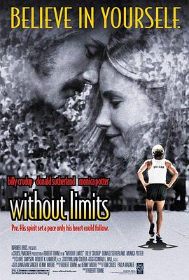 永无止境 Without Limits