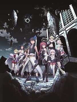 七人魔法使剧场版：悠久图书馆与炼金术少女 劇場版 トリニティセブン  悠久図書館と錬金術少女