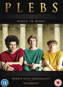 罗马三贱客 第三季 Plebs Season 3