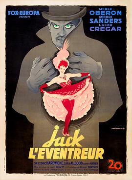 房客 The Lodger