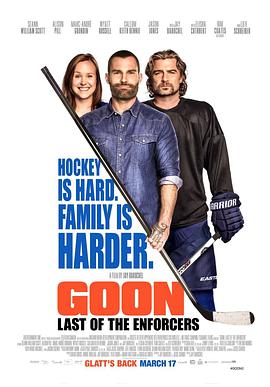冰球坏小子2 Goon: Last of the Enforcers