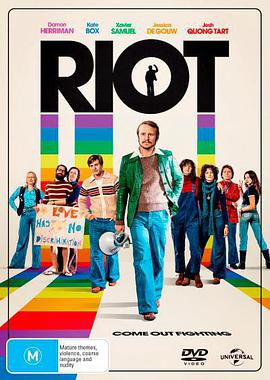 暴动彩虹 Riot