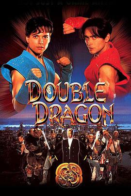 双龙奇兵 Double Dragon
