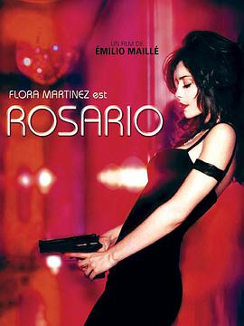 玫瑰剪刀手 Rosario Tijeras