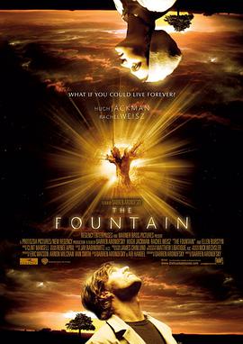 珍爱泉源 The Fountain